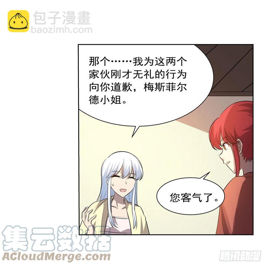 第255话 不要再打了(1/2)-第258话