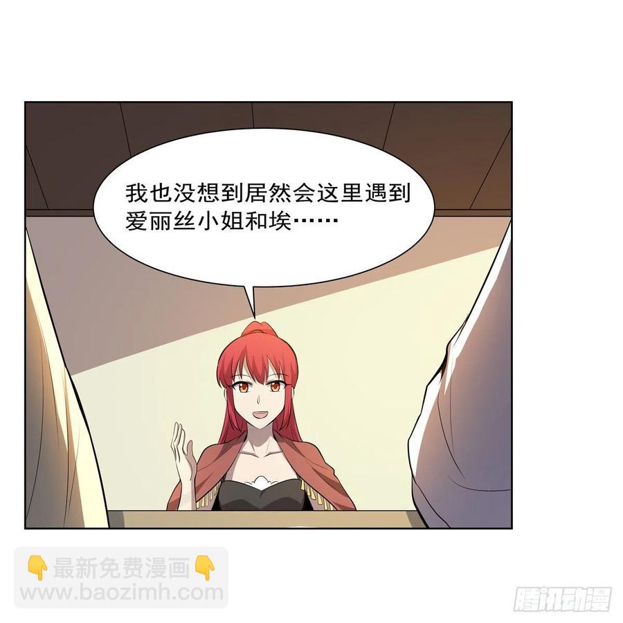第255话 不要再打了(1/2)-第258话