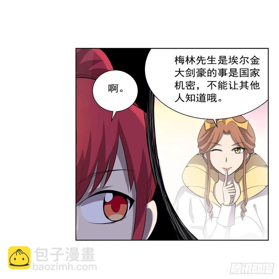 第255话 不要再打了(1/2)-第258话