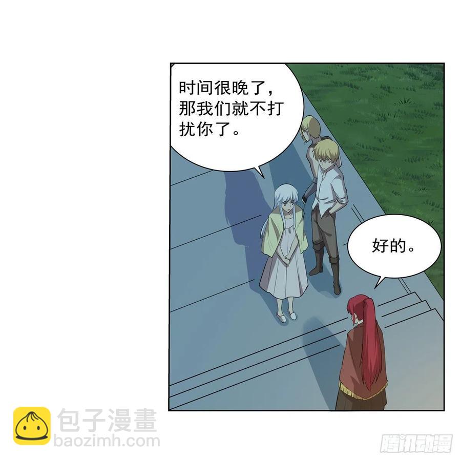 第255话 不要再打了(1/2)-第258话