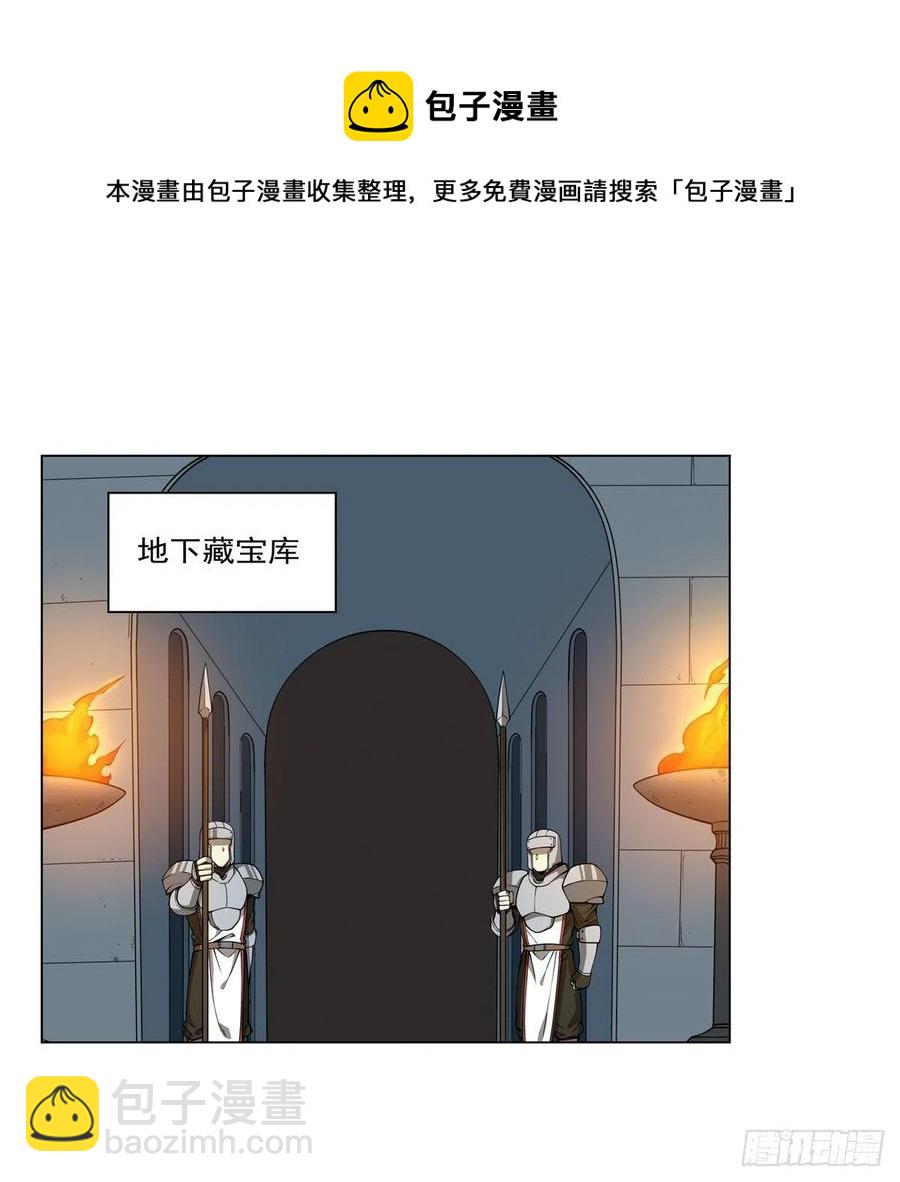 第255话 不要再打了(1/2)-第258话