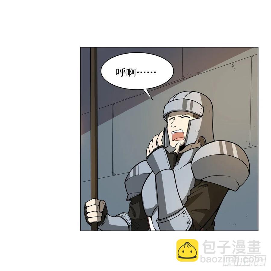 第255话 不要再打了(1/2)-第258话