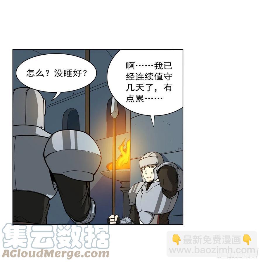 第255话 不要再打了(1/2)-第258话