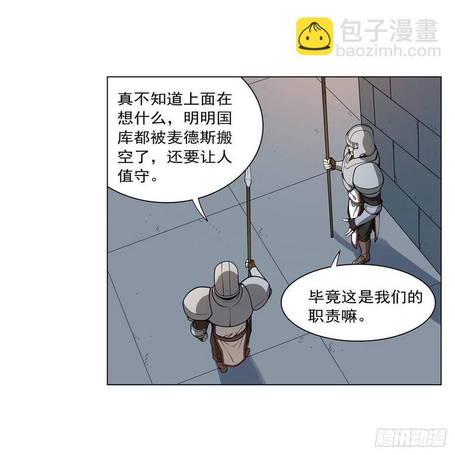 第255话 不要再打了(1/2)-第258话