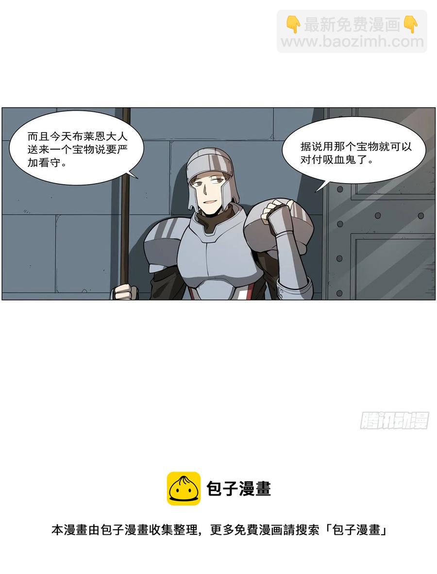 第255话 不要再打了(1/2)-第258话