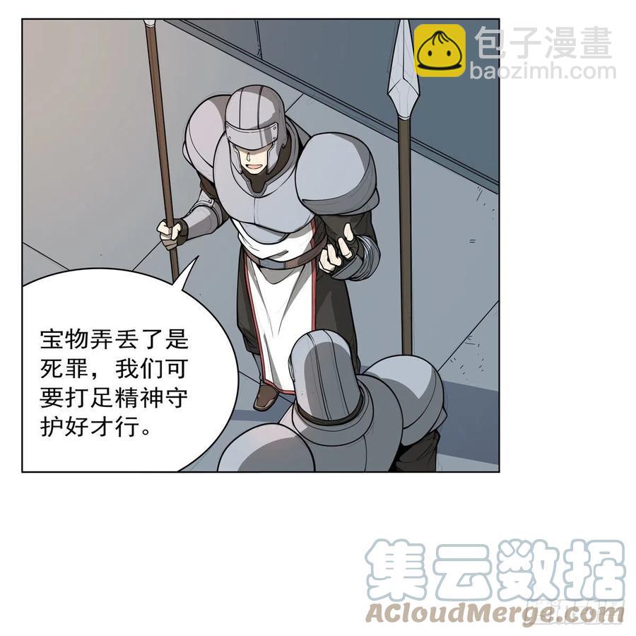 第255话 不要再打了(1/2)-第258话