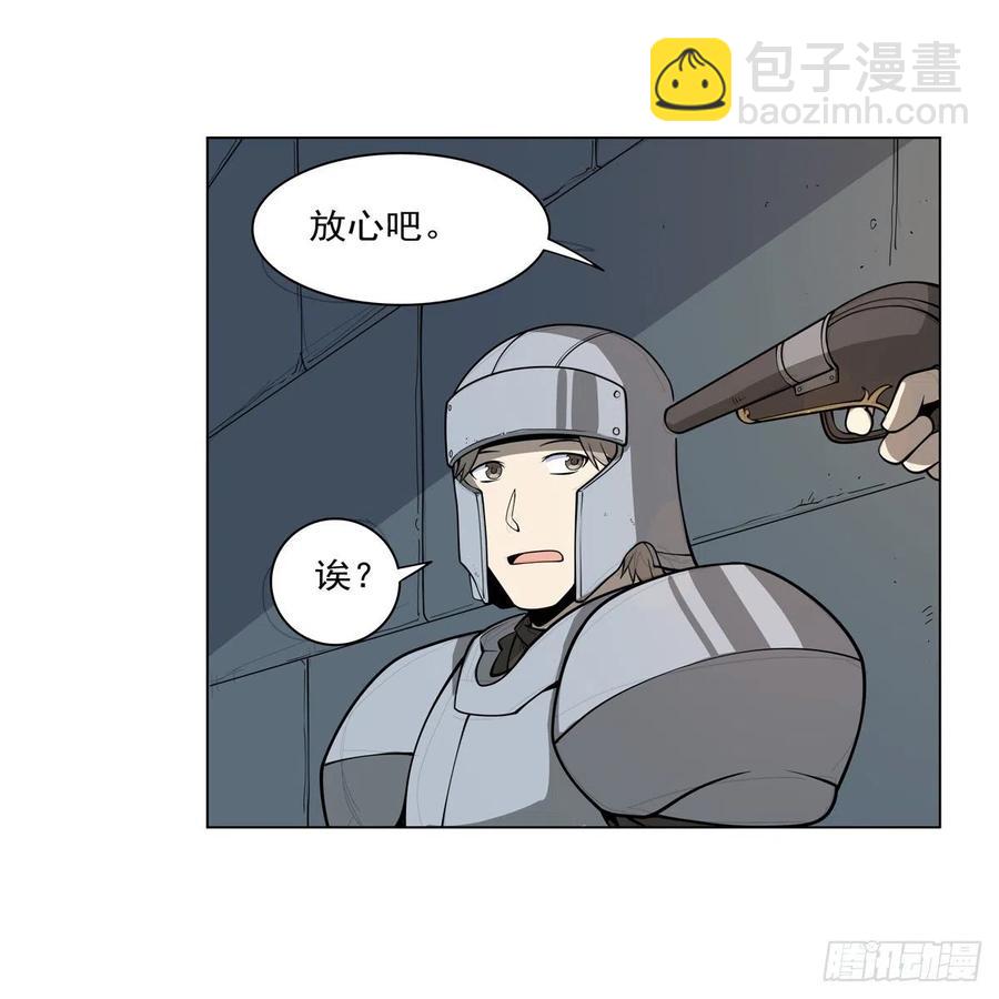 第255话 不要再打了(1/2)-第258话
