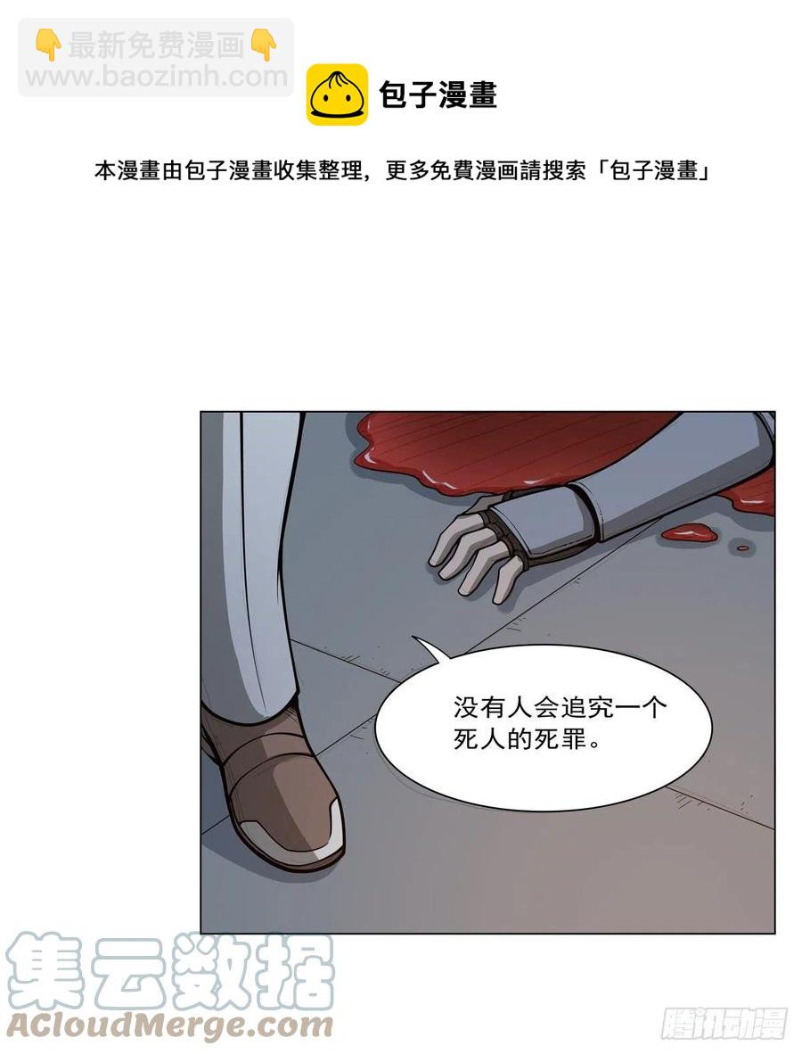 第255话 不要再打了(1/2)-第258话