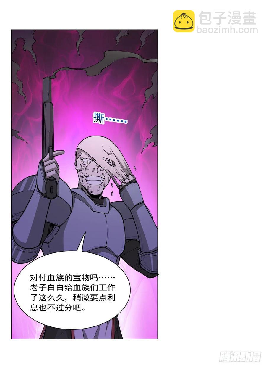 第255话 不要再打了(1/2)-第258话
