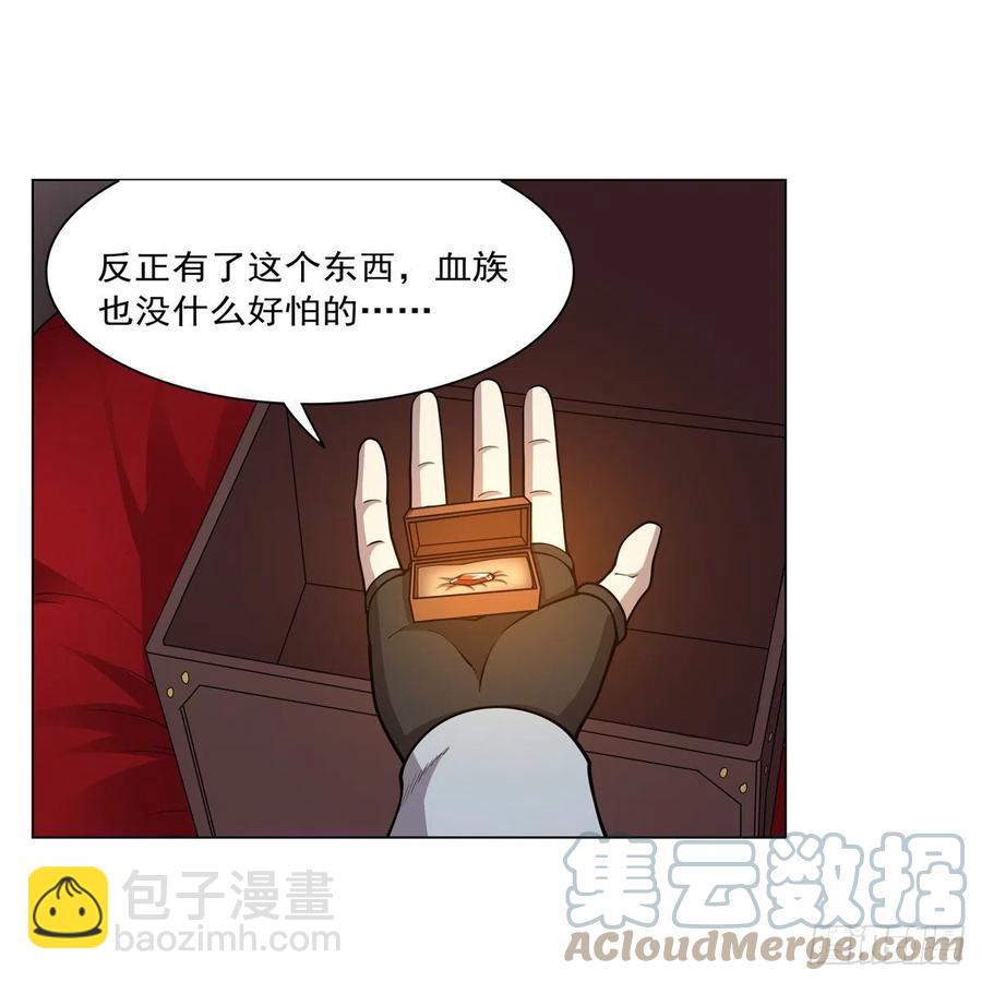 第255话 不要再打了(1/2)-第258话