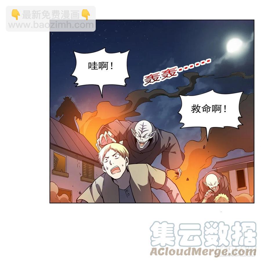 第255话 不要再打了(1/2)-第258话