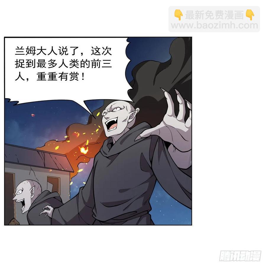 第255话 不要再打了(1/2)-第258话