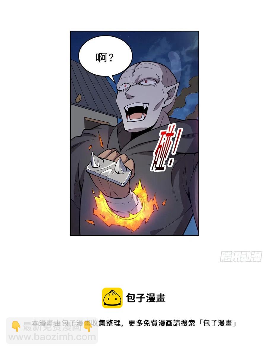 第255话 不要再打了(1/2)-第258话