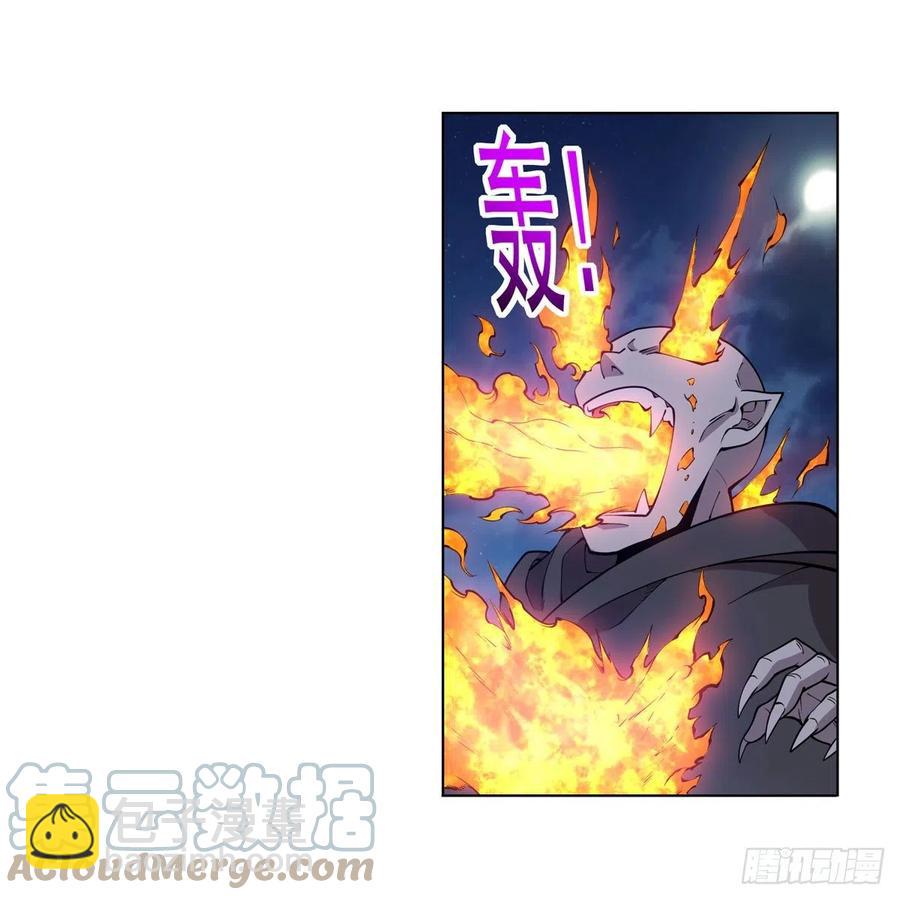 第255话 不要再打了(1/2)-第258话