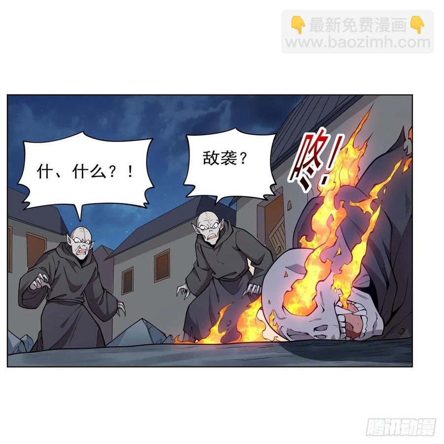 第255话 不要再打了(1/2)-第258话