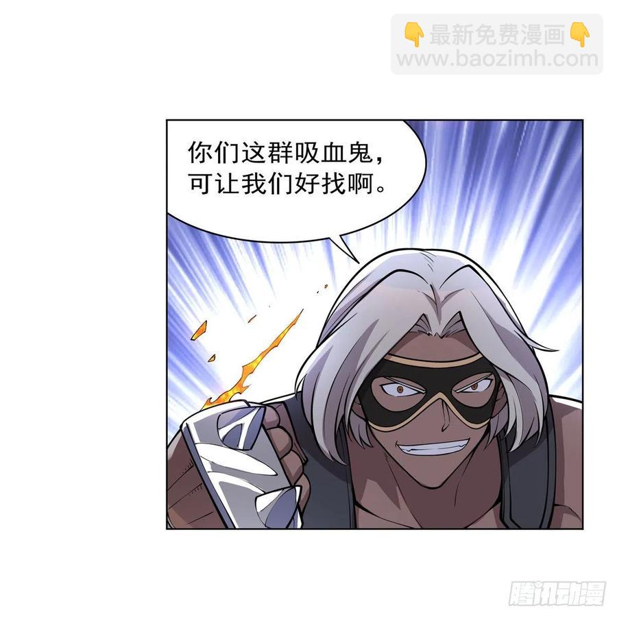 第255话 不要再打了(1/2)-第258话