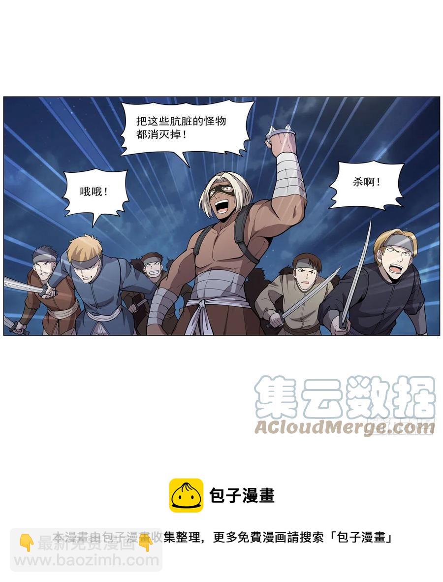 第255话 不要再打了(1/2)-第258话