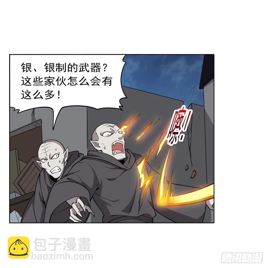第255话 不要再打了(1/2)-第258话