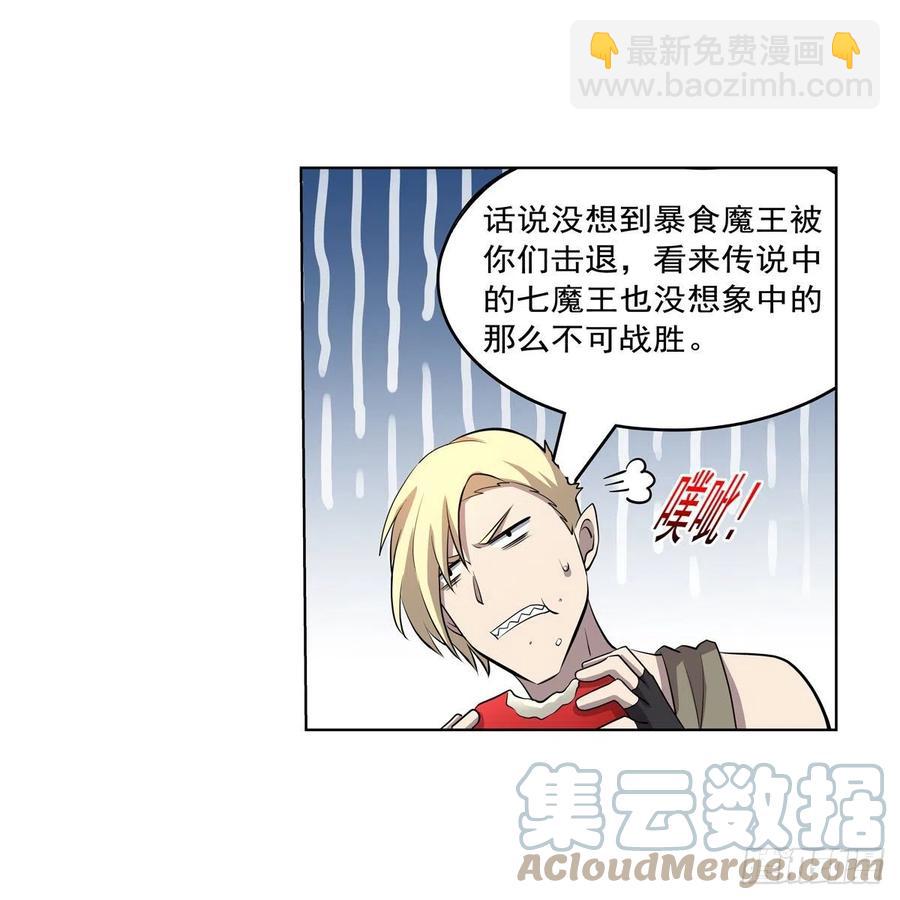 第255话 不要再打了(1/2)-第258话