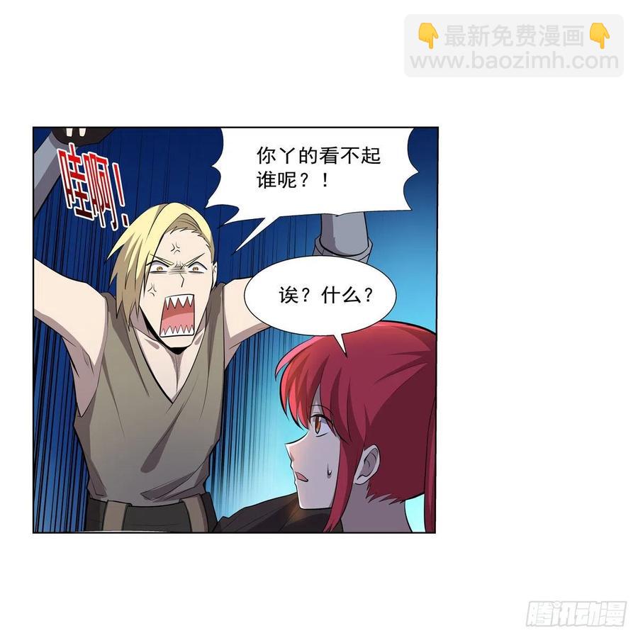 第255话 不要再打了(1/2)-第258话