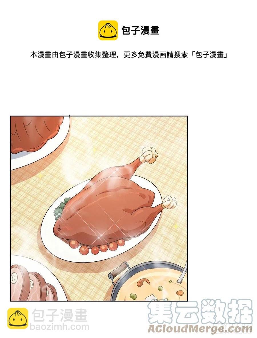 第257话 两虎相争(1/2)-第260话