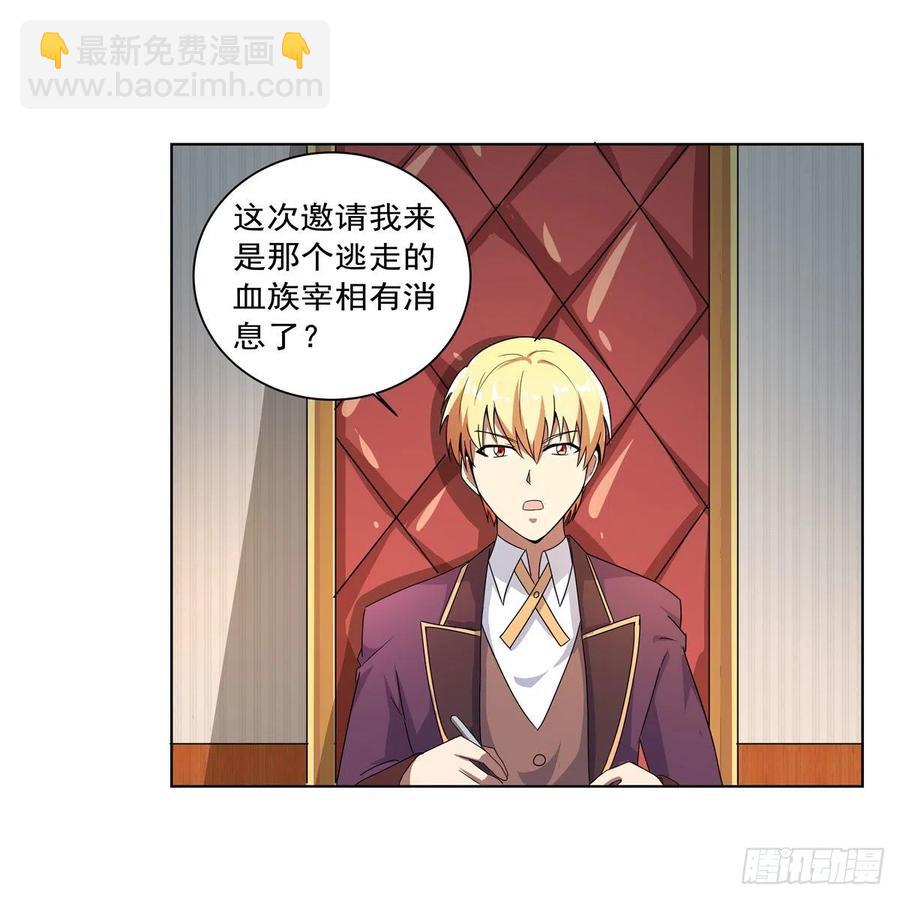 第257话 两虎相争(1/2)-第260话