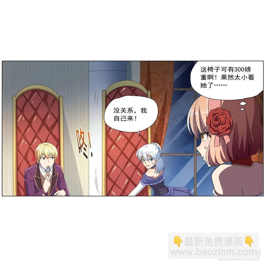 第257话 两虎相争(1/2)-第260话