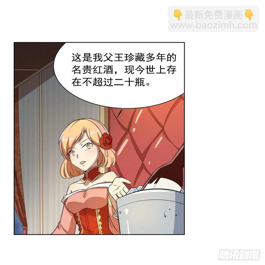第257话 两虎相争(1/2)-第260话