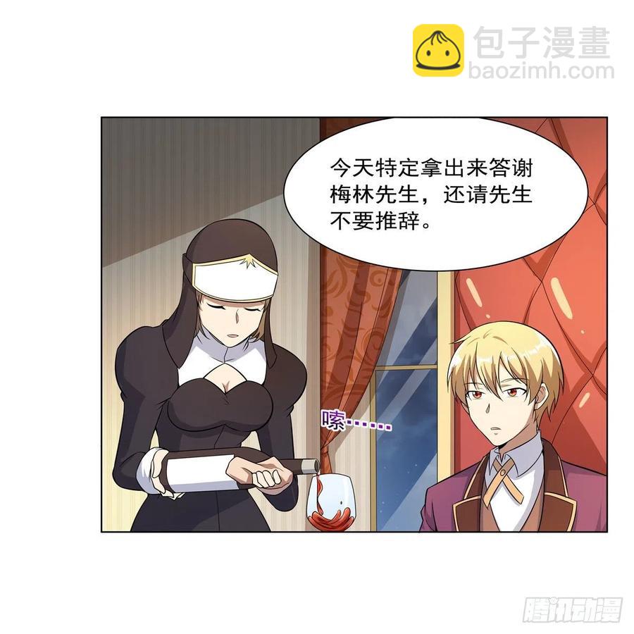 第257话 两虎相争(1/2)-第260话