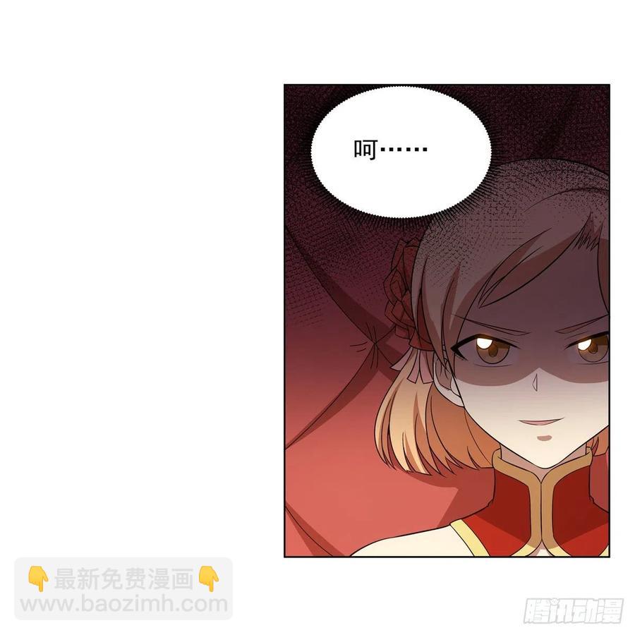 第257话 两虎相争(1/2)-第260话