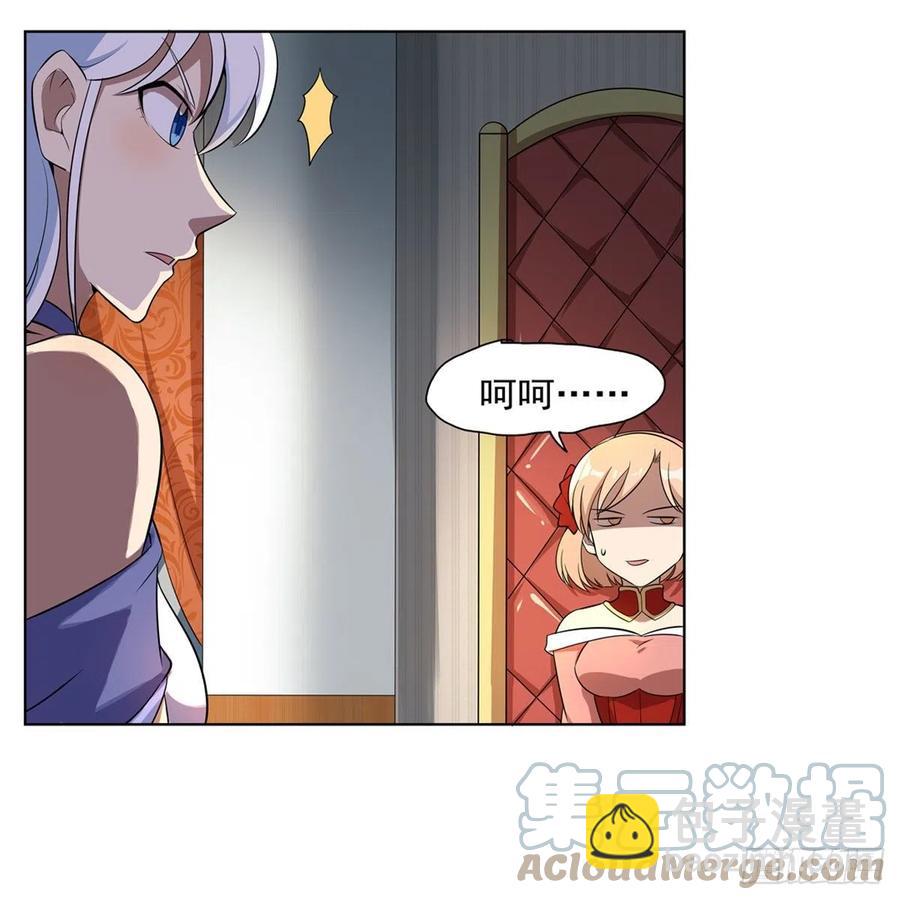 第257话 两虎相争(1/2)-第260话