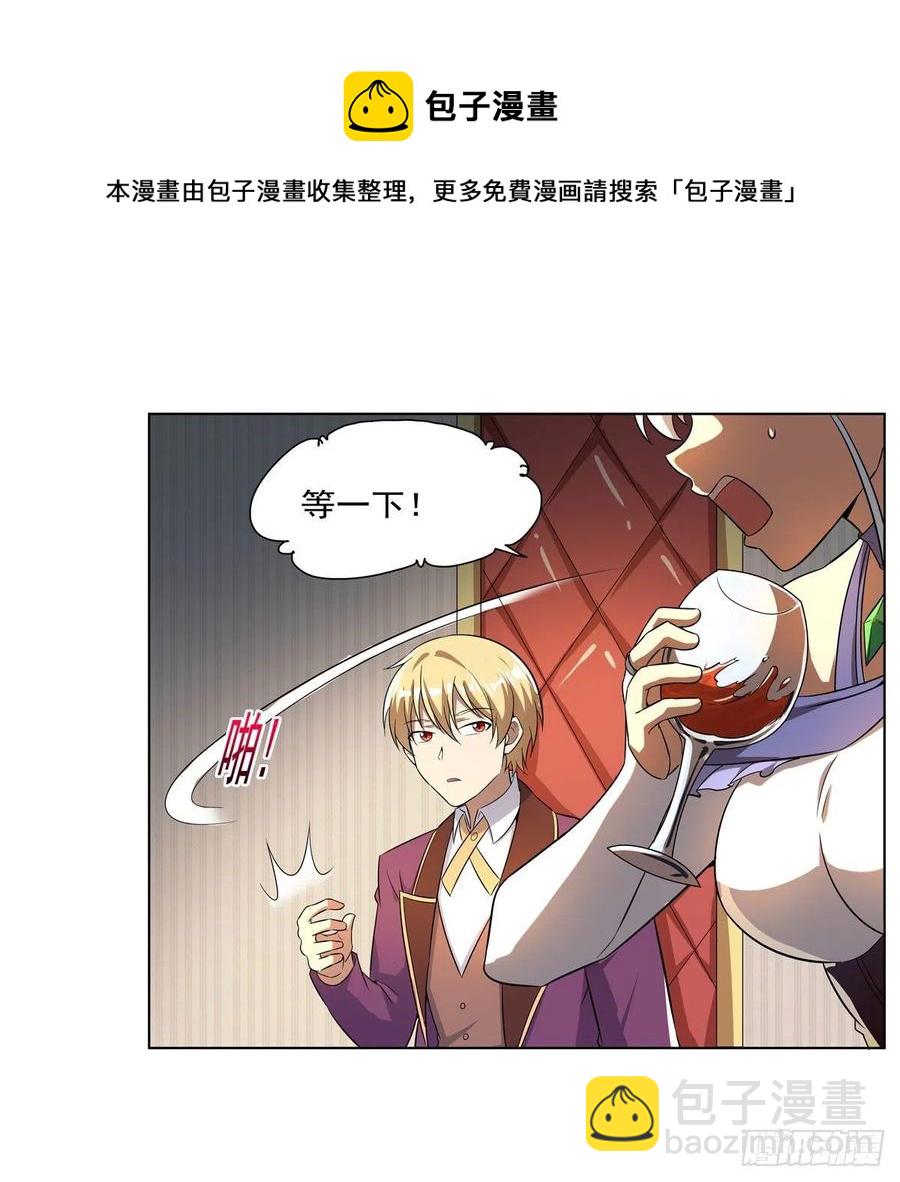 第257话 两虎相争(1/2)-第260话