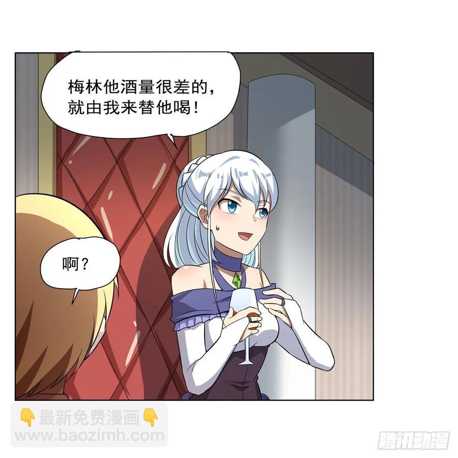 第257话 两虎相争(1/2)-第260话