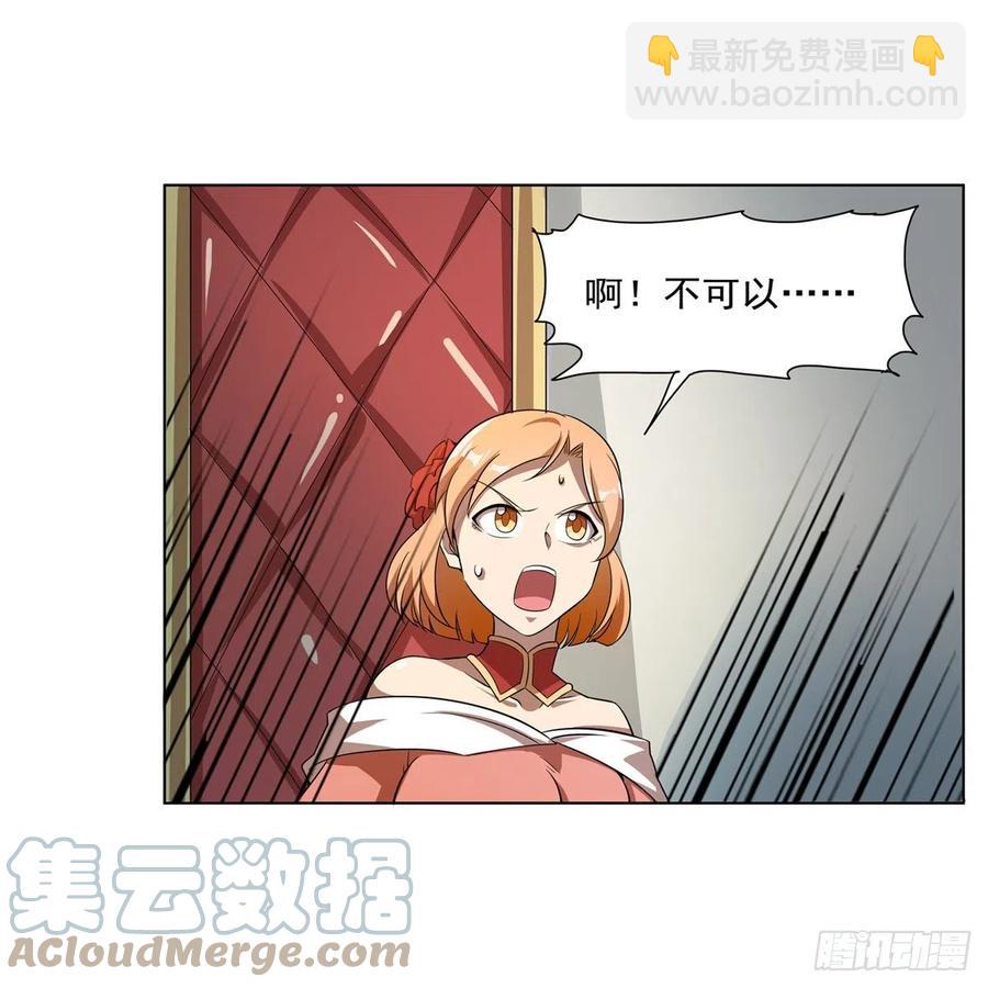 第257话 两虎相争(1/2)-第260话