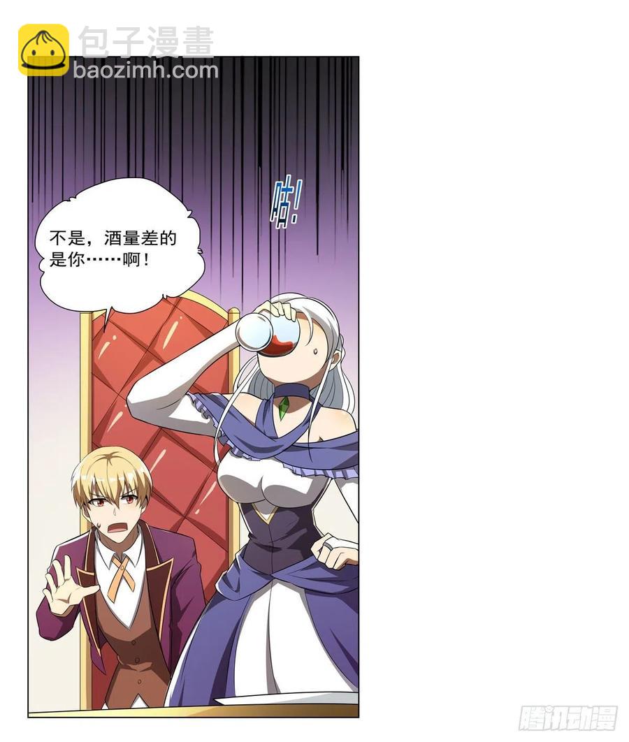 第257话 两虎相争(1/2)-第260话