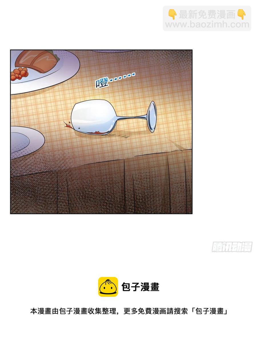 第257话 两虎相争(1/2)-第260话