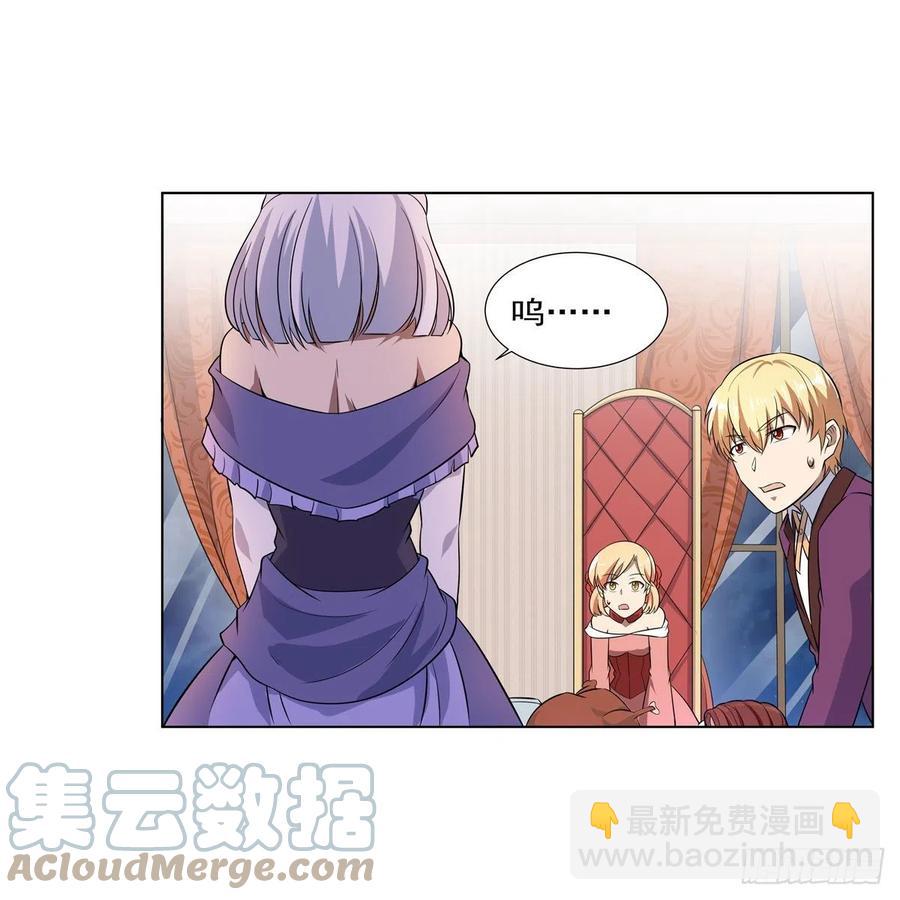 第257话 两虎相争(1/2)-第260话