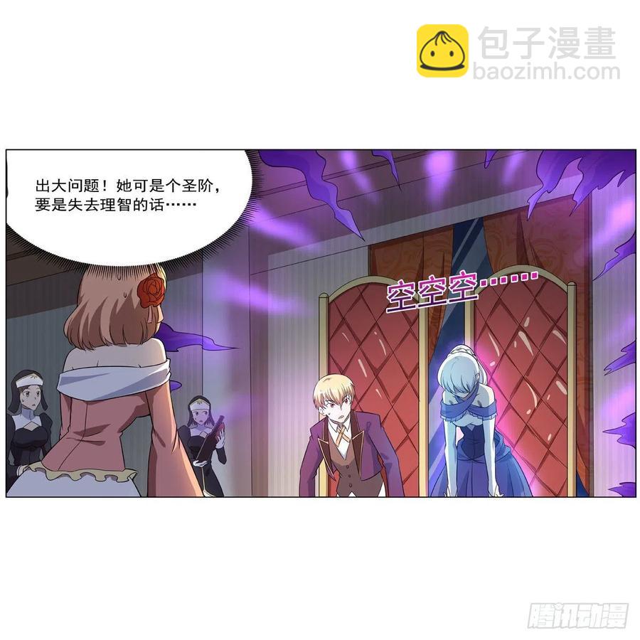 第257话 两虎相争(1/2)-第260话