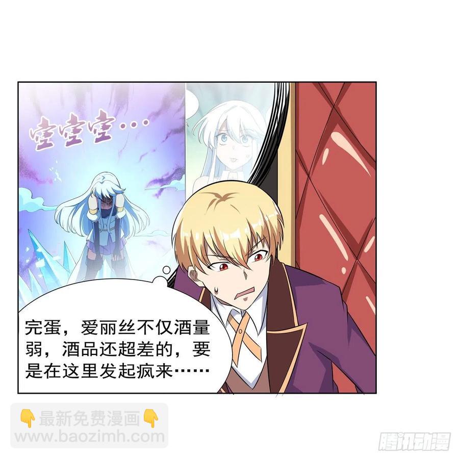 第257话 两虎相争(1/2)-第260话