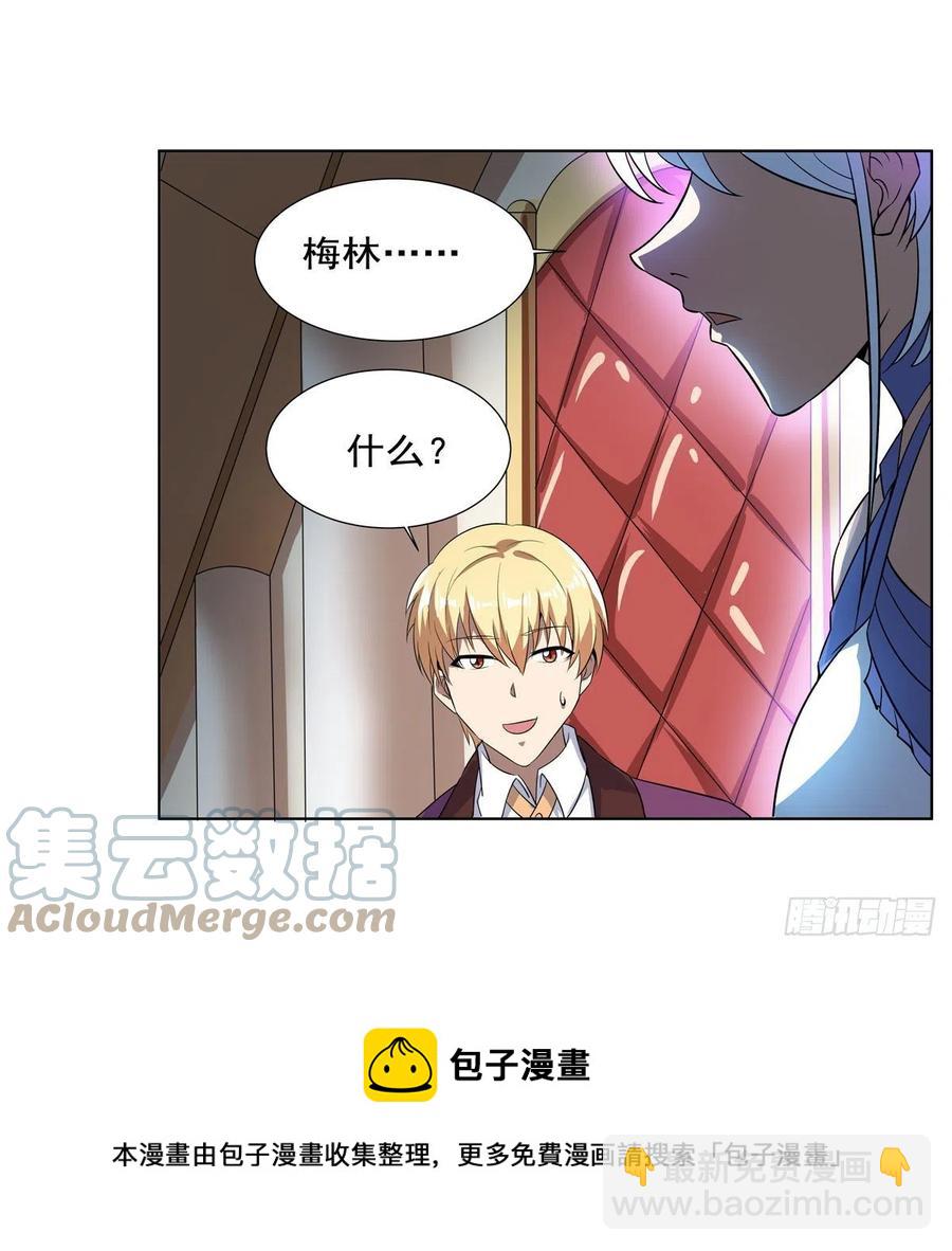 第257话 两虎相争(1/2)-第260话