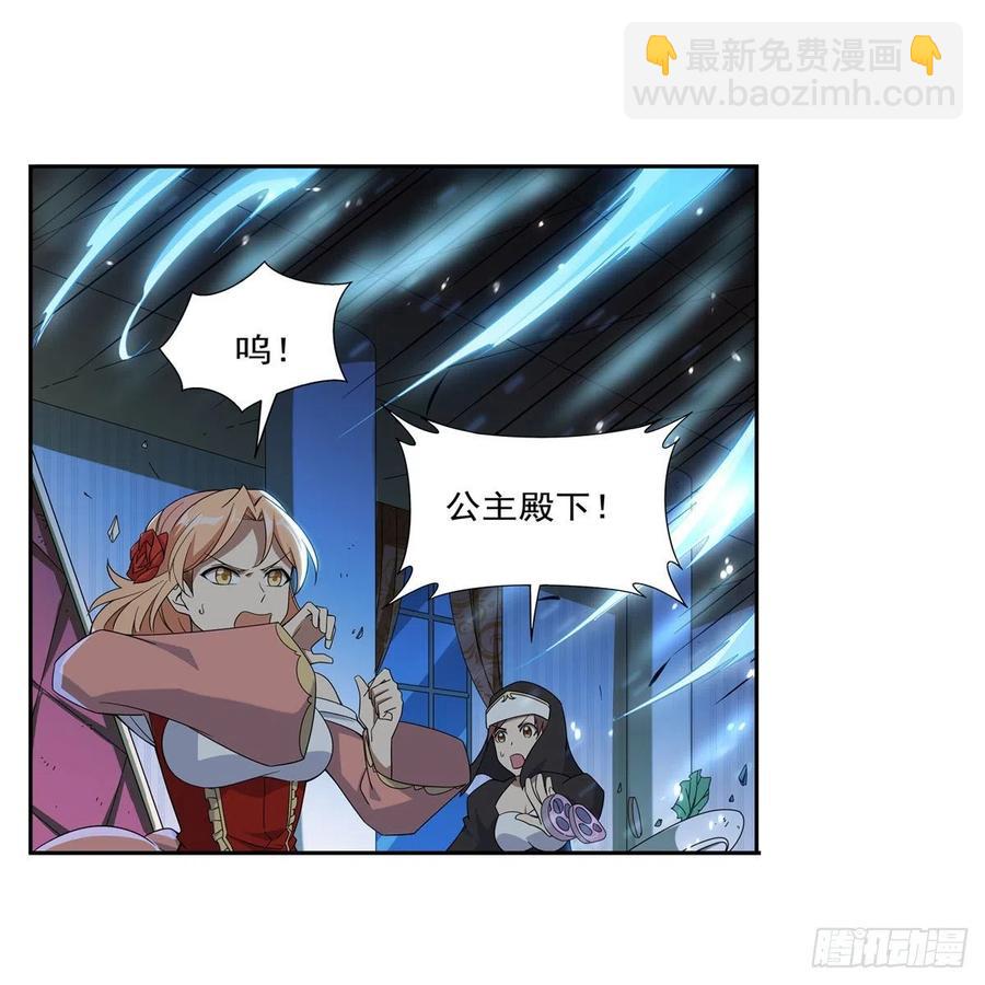 第257话 两虎相争(1/2)-第260话