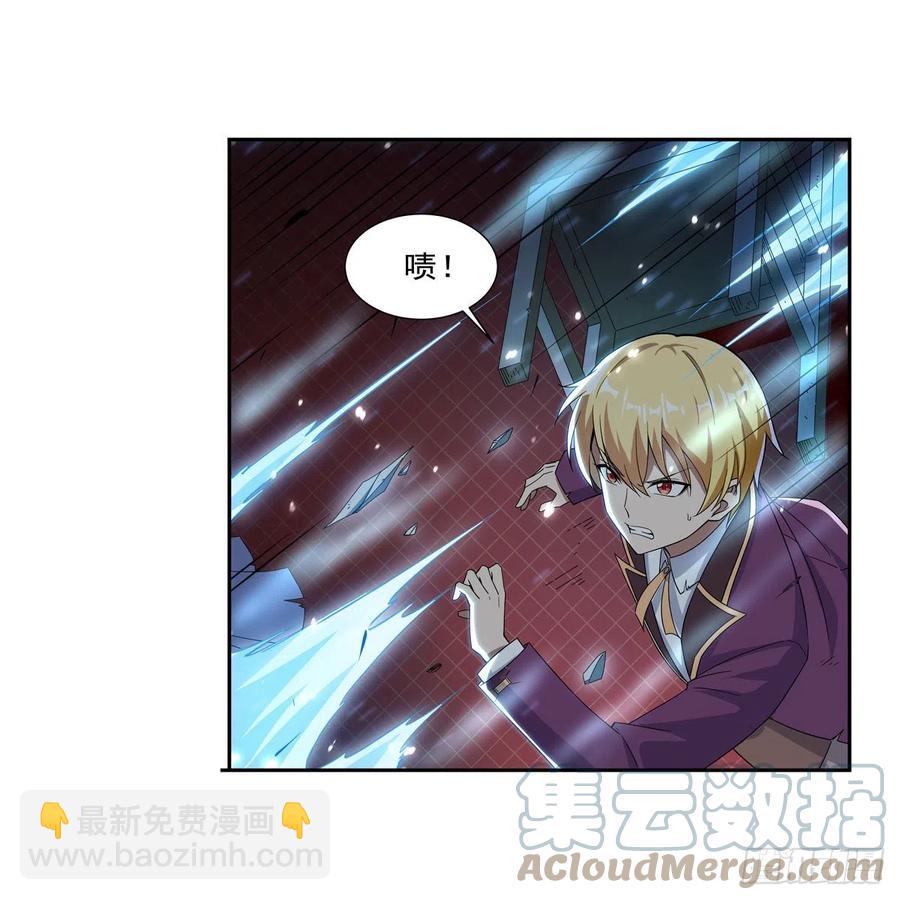第257话 两虎相争(1/2)-第260话