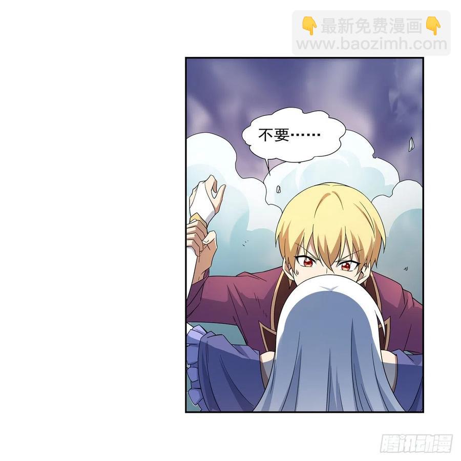 第257话 两虎相争(1/2)-第260话