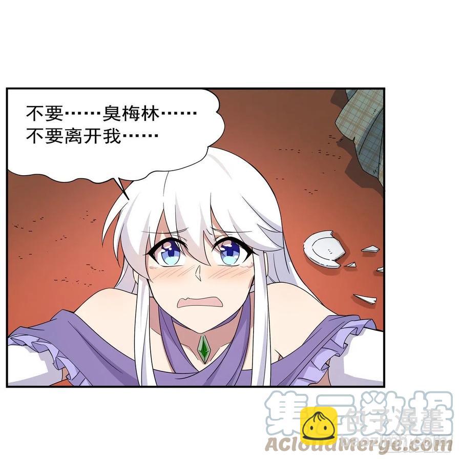 第257话 两虎相争(1/2)-第260话