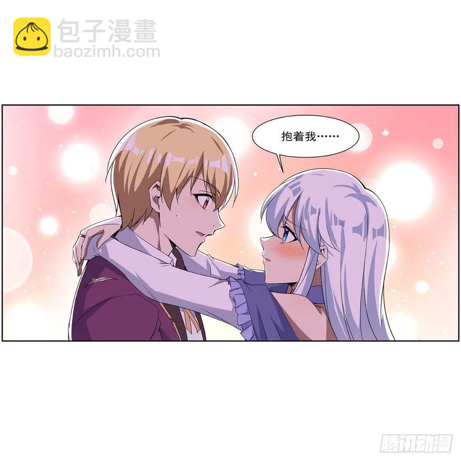 第257话 两虎相争(1/2)-第260话