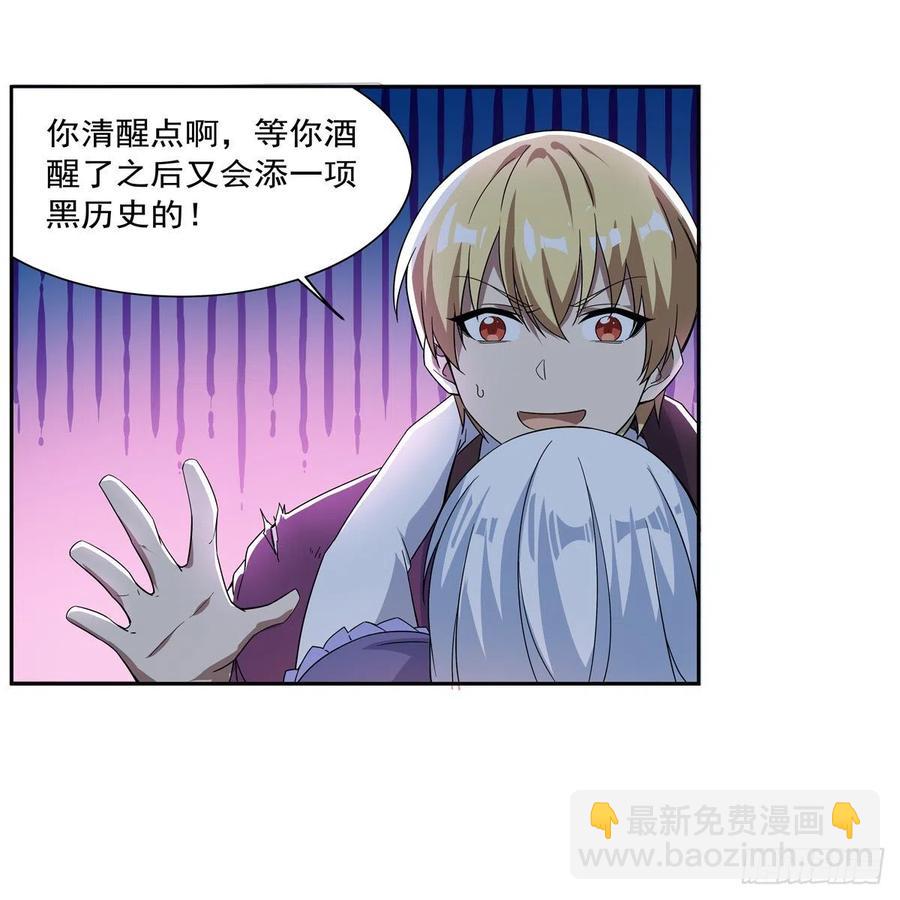 第257话 两虎相争(1/2)-第260话