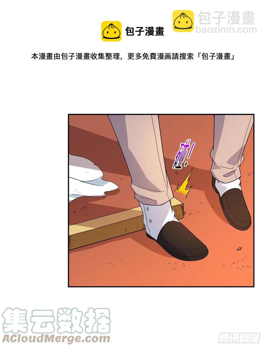 第257话 两虎相争(1/2)-第260话