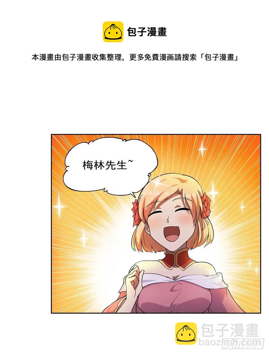 第257话 两虎相争(1/2)-第260话