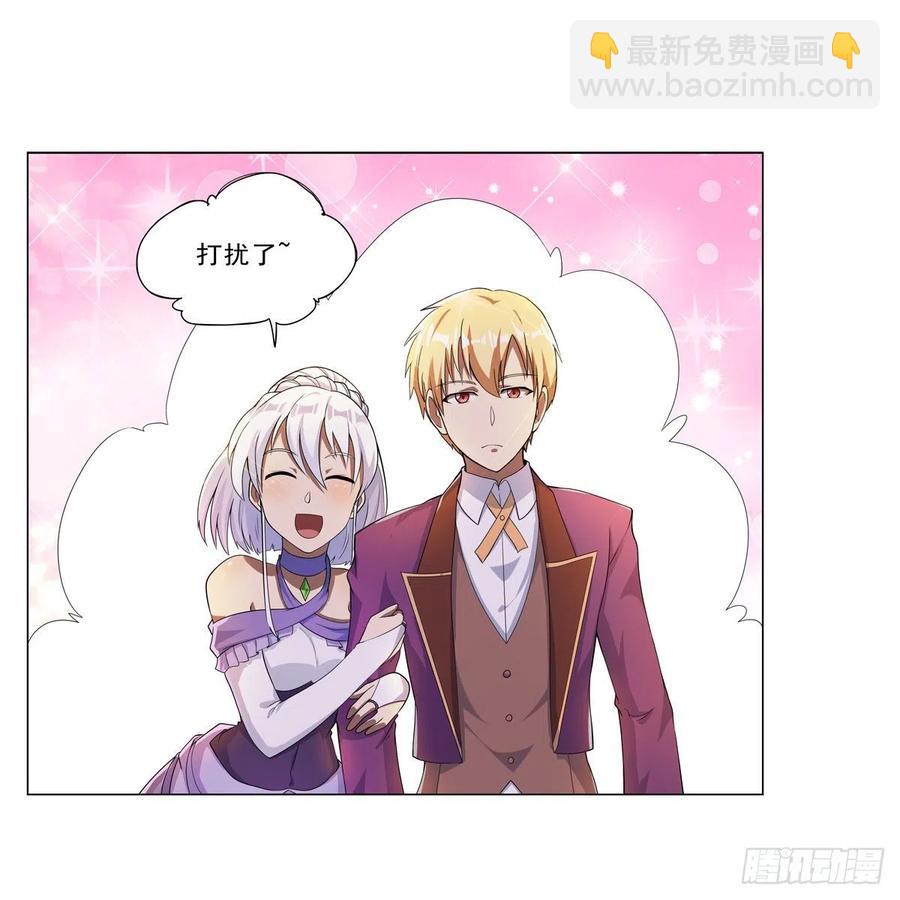 第257话 两虎相争(1/2)-第260话