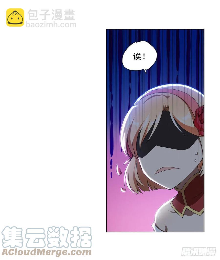 第257话 两虎相争(1/2)-第260话